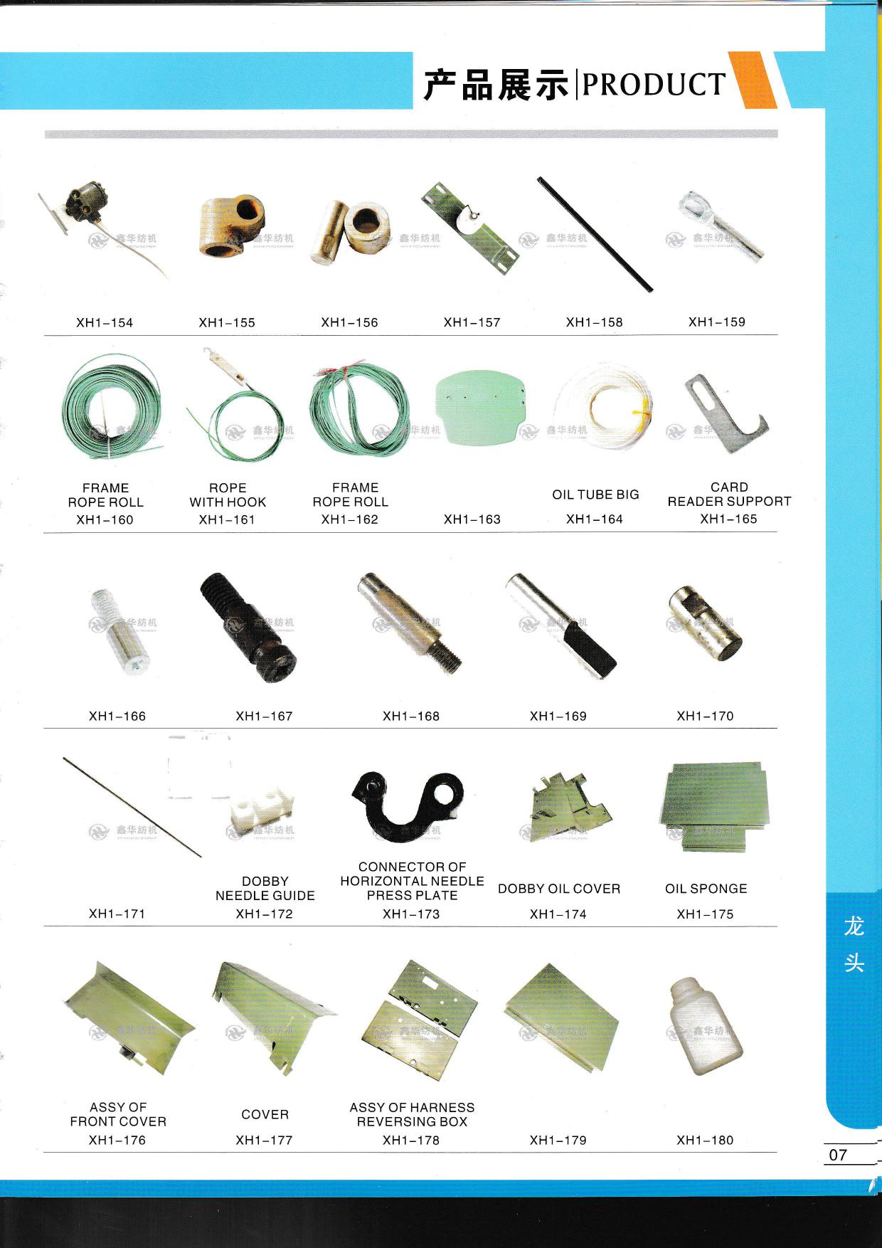 OEM Precision Component XH1-156