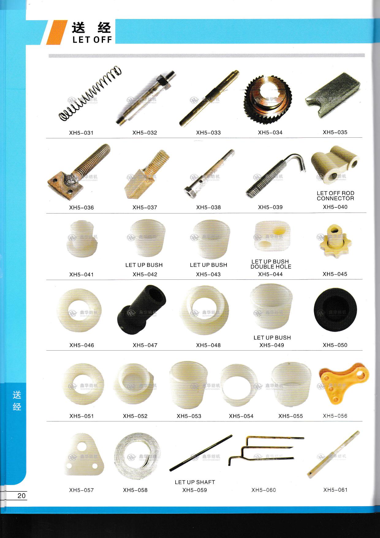 OEM Precision Component XH5-034