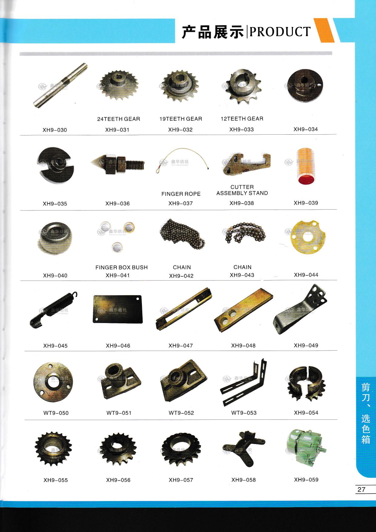 OEM Precision Component XH9-030