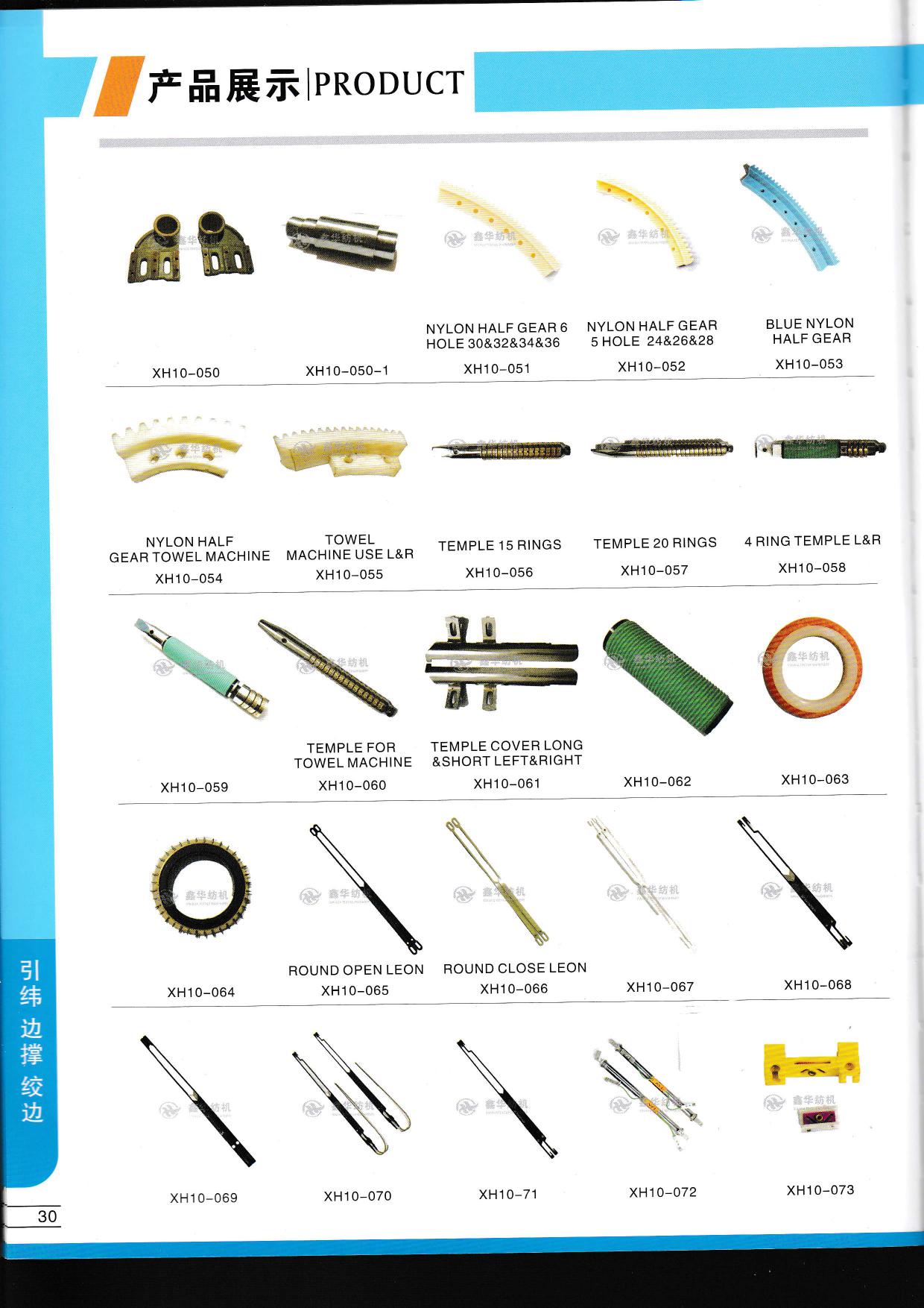 OEM Precision Component XH10-050