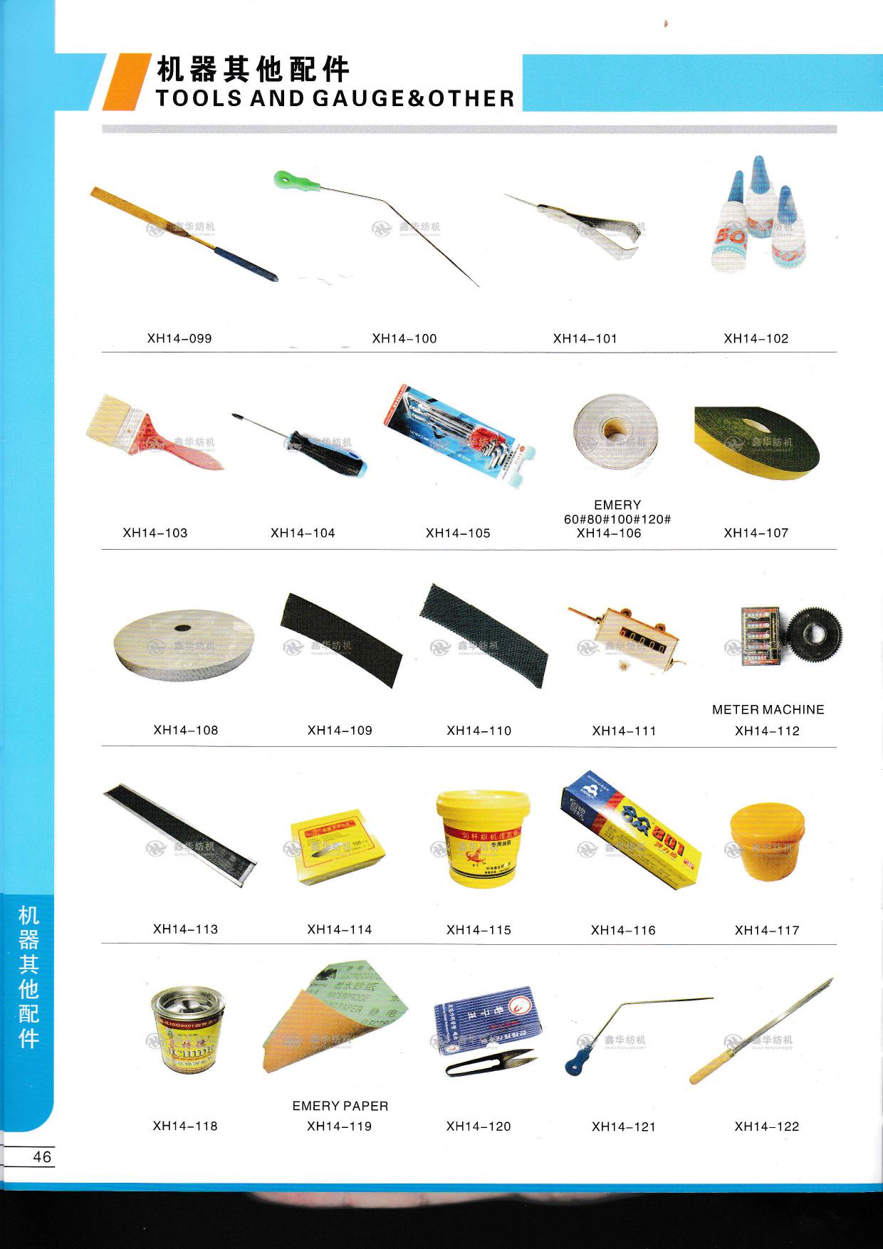 T00ls And Gauge&other